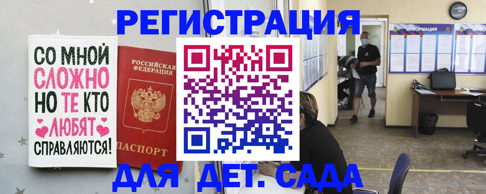 временная регистрация поиск в Тыве
